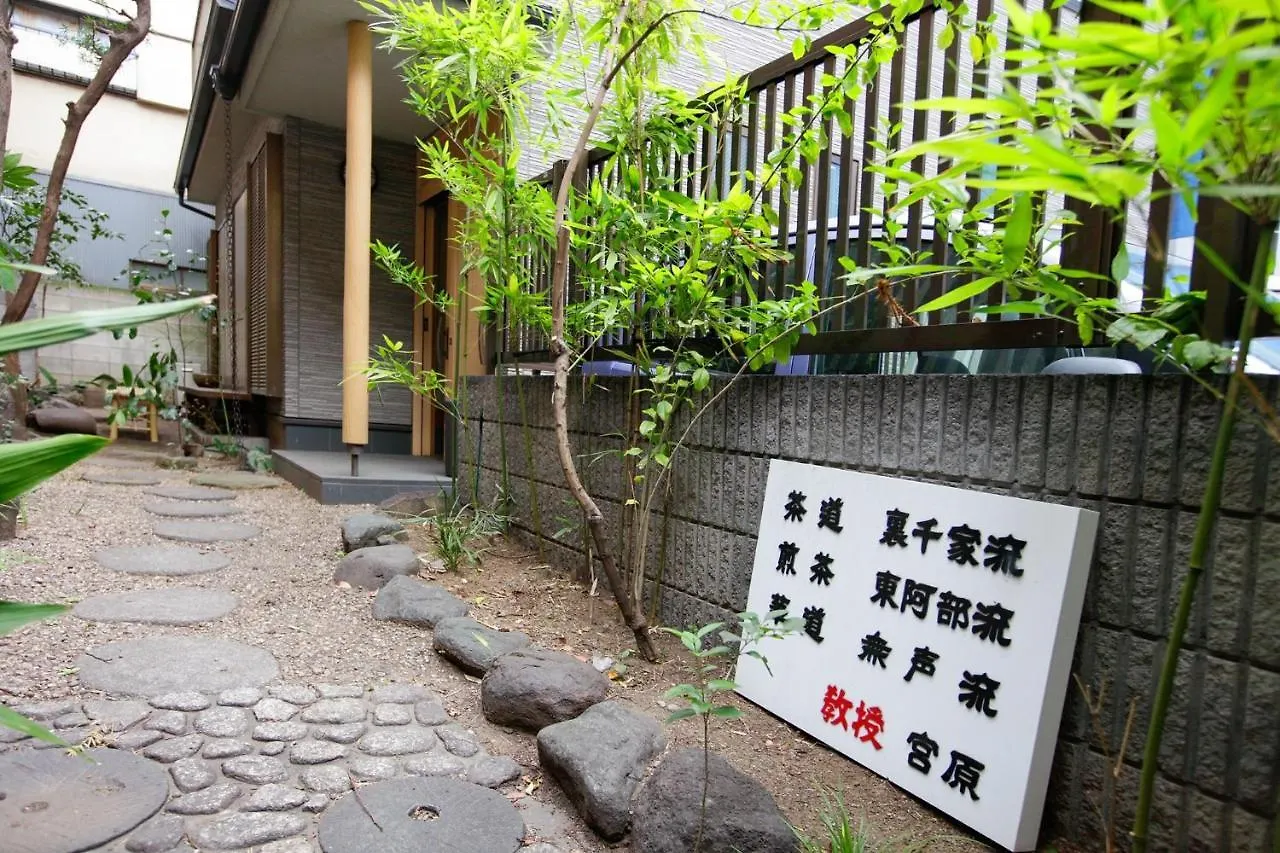 Asakusa Chaka - Vacation Stay 94577V Tokyo Holiday home